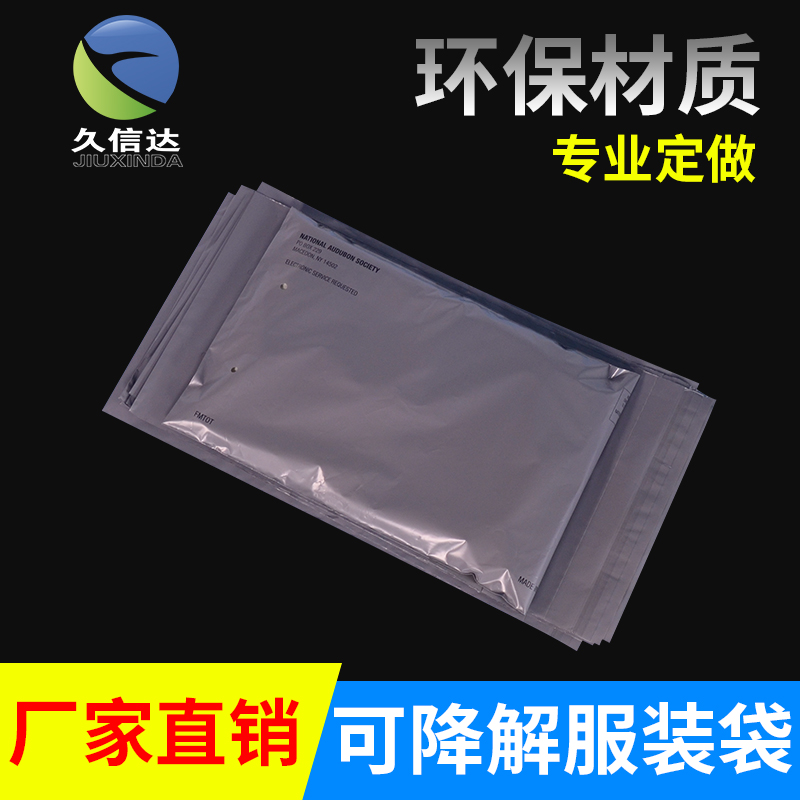 可堆肥塑料袋原材料有哪些？(圖1)